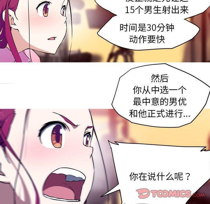 10P - 我的梦幻女友