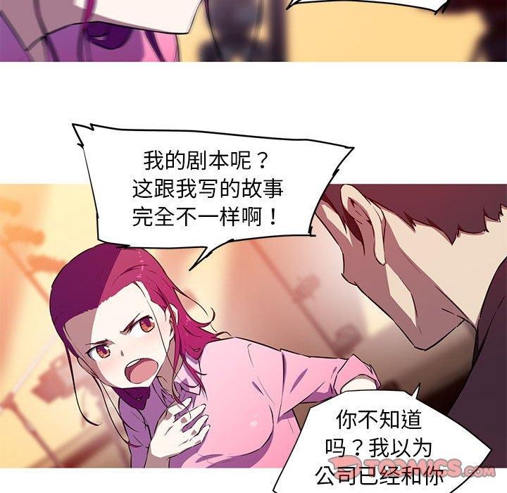 11P - 我的梦幻女友