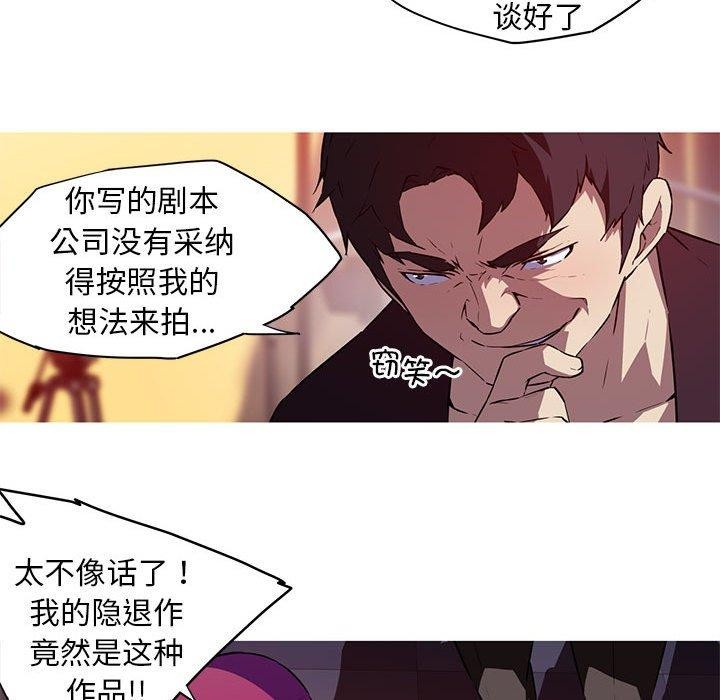12P - 我的梦幻女友