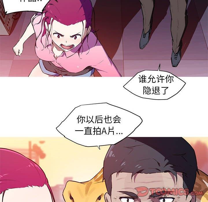 13P - 我的梦幻女友