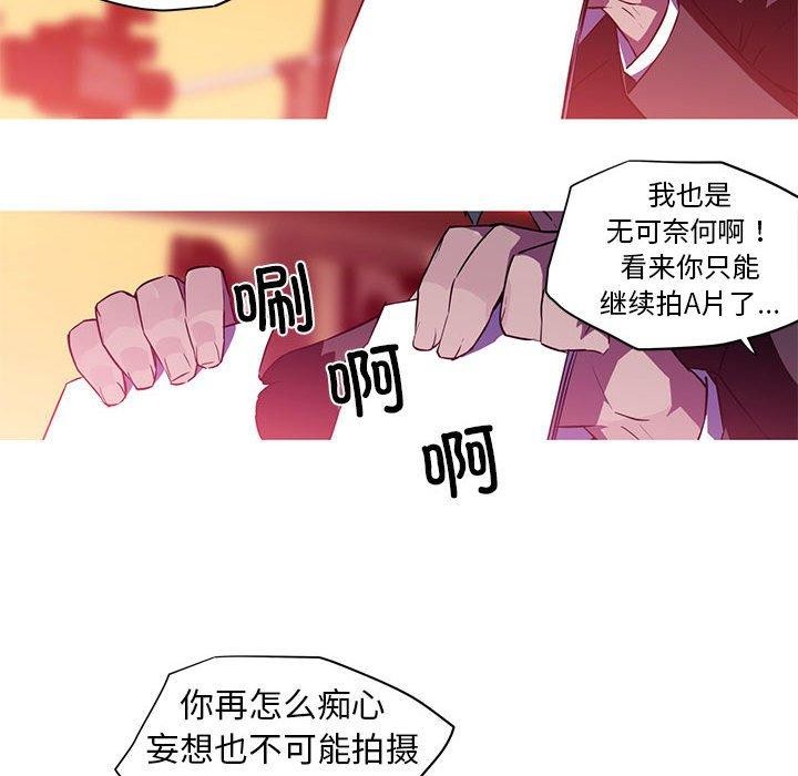 16P - 我的梦幻女友