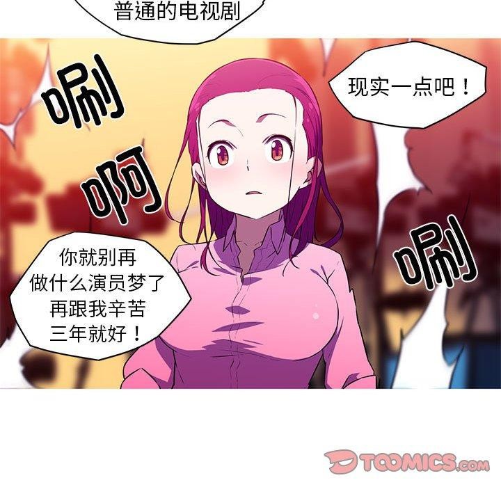 17P - 我的梦幻女友