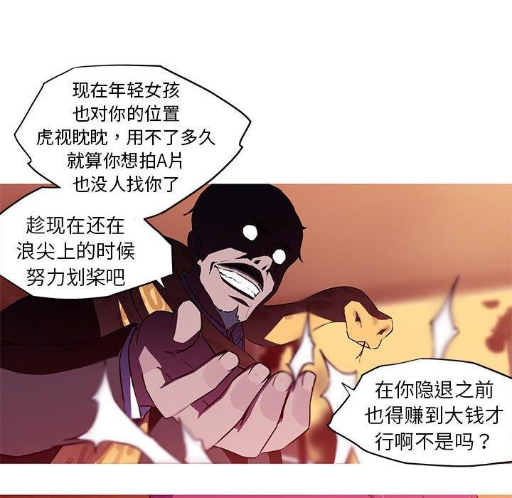 18P - 我的梦幻女友