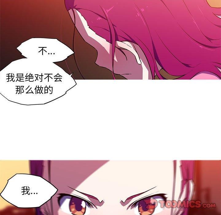 19P - 我的梦幻女友