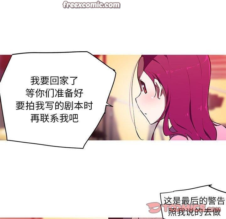 21P - 我的梦幻女友