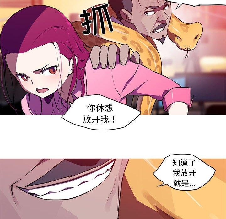 22P - 我的梦幻女友