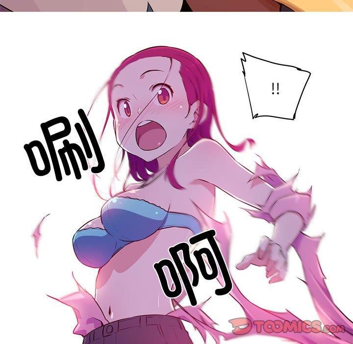 23P - 我的梦幻女友