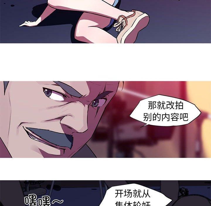 26P - 我的梦幻女友