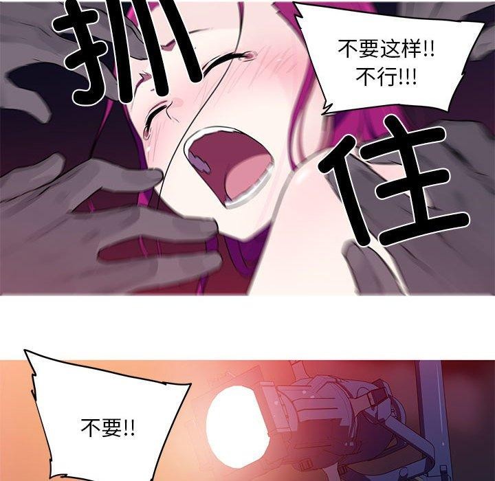28P - 我的梦幻女友