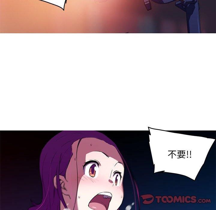 29P - 我的梦幻女友