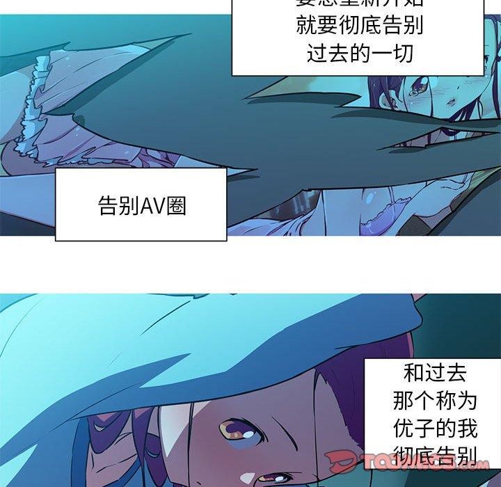 35P - 我的梦幻女友
