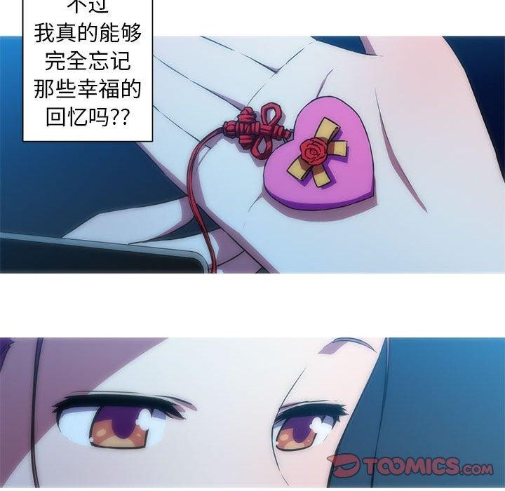 37P - 我的梦幻女友