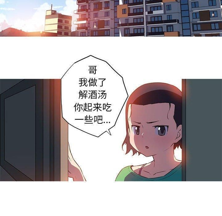 40P - 我的梦幻女友