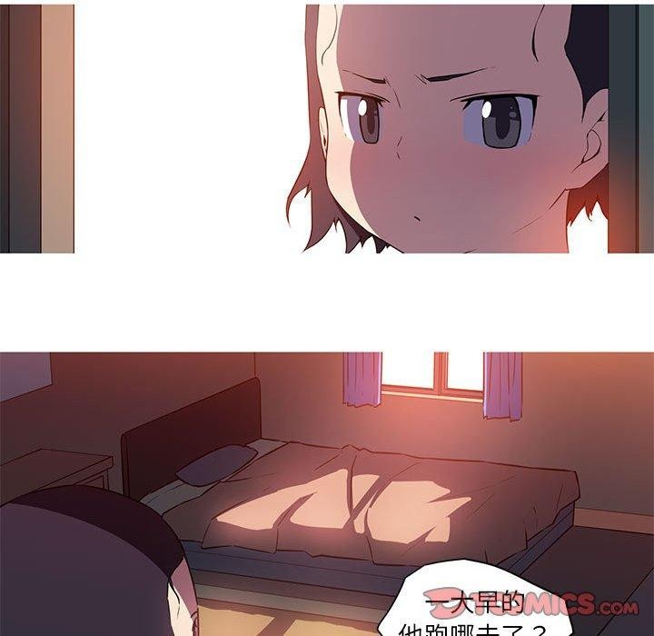 41P - 我的梦幻女友