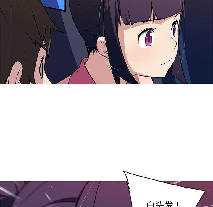 48P - 我的梦幻女友