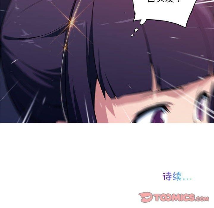 49P - 我的梦幻女友