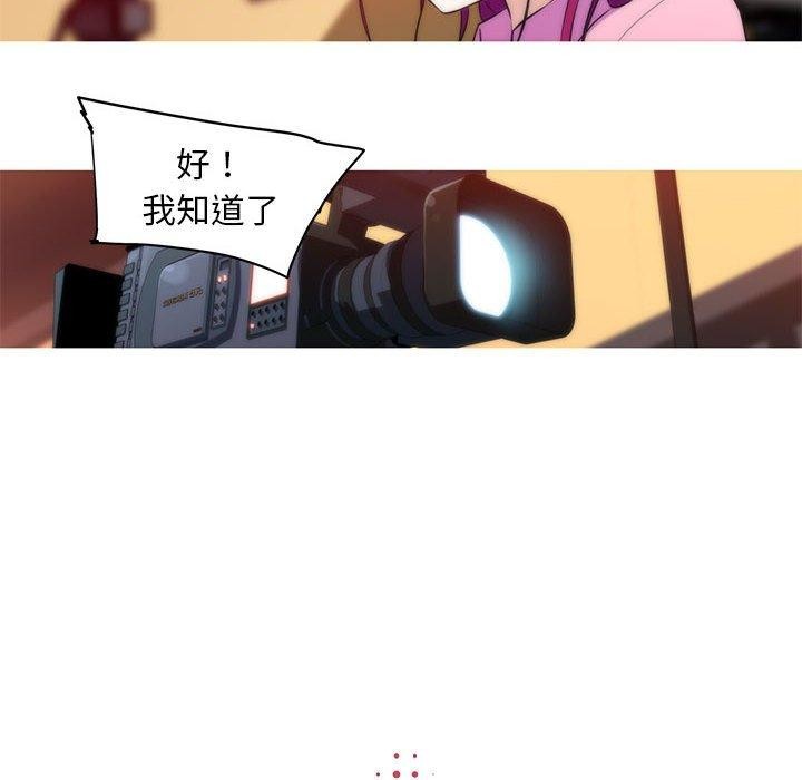 6P - 我的梦幻女友