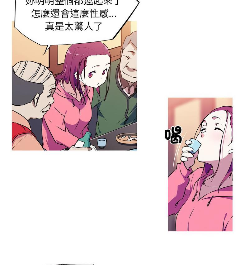 15P - 我的梦幻女友