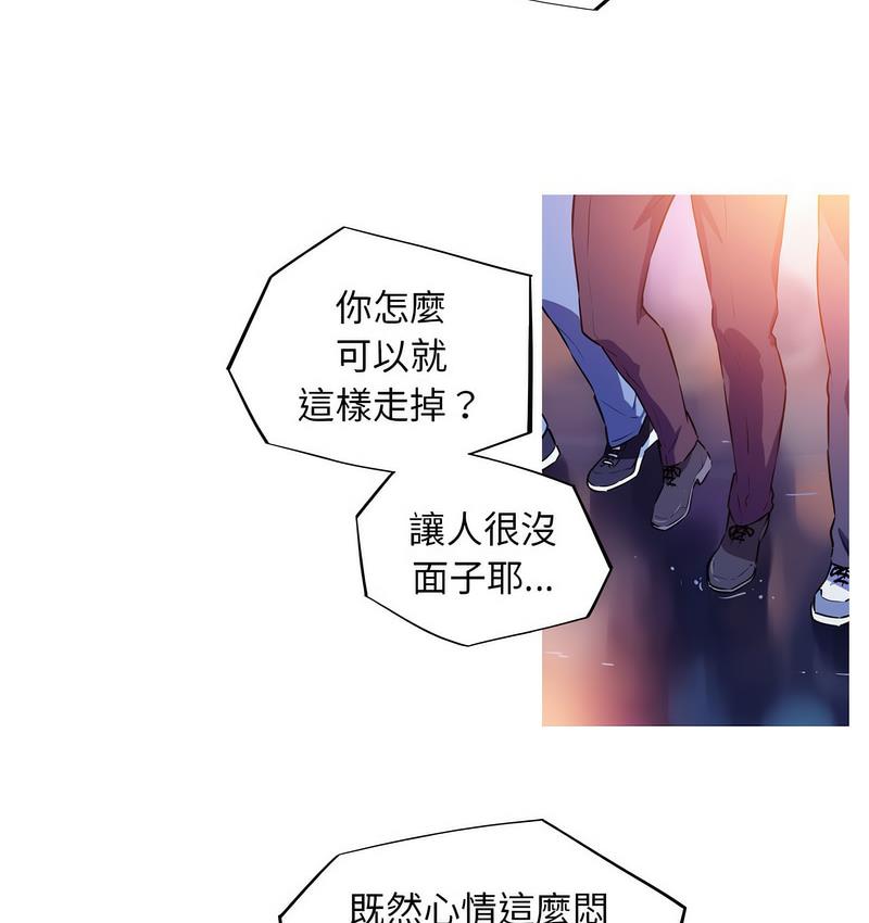 2P - 我的梦幻女友