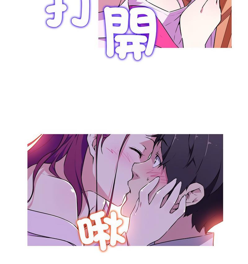 49P - 我的梦幻女友