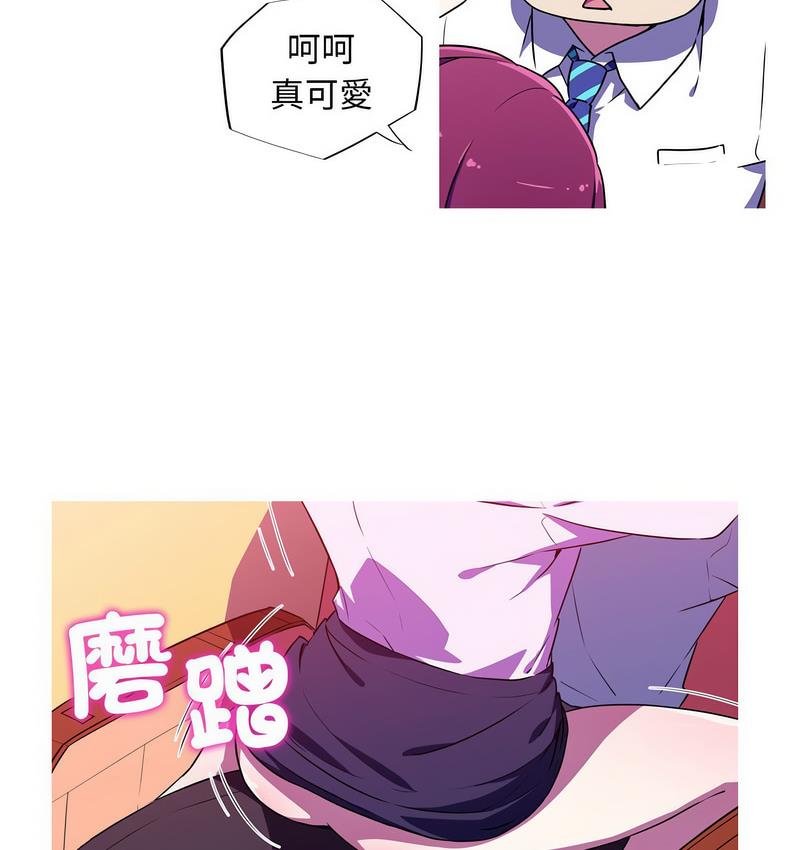 51P - 我的梦幻女友