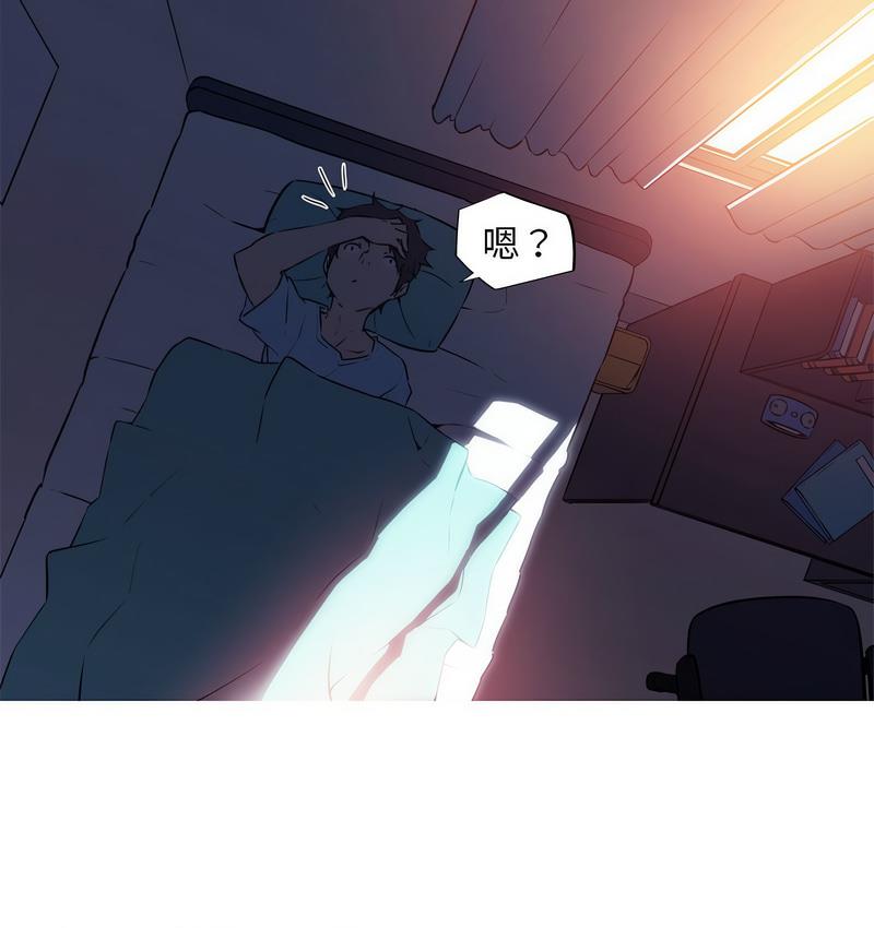55P - 我的梦幻女友