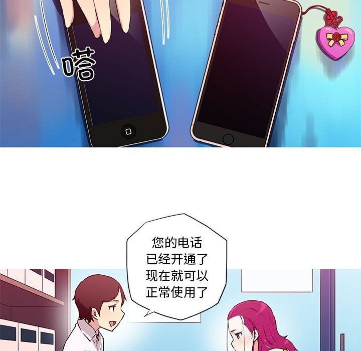 10P - 我的梦幻女友