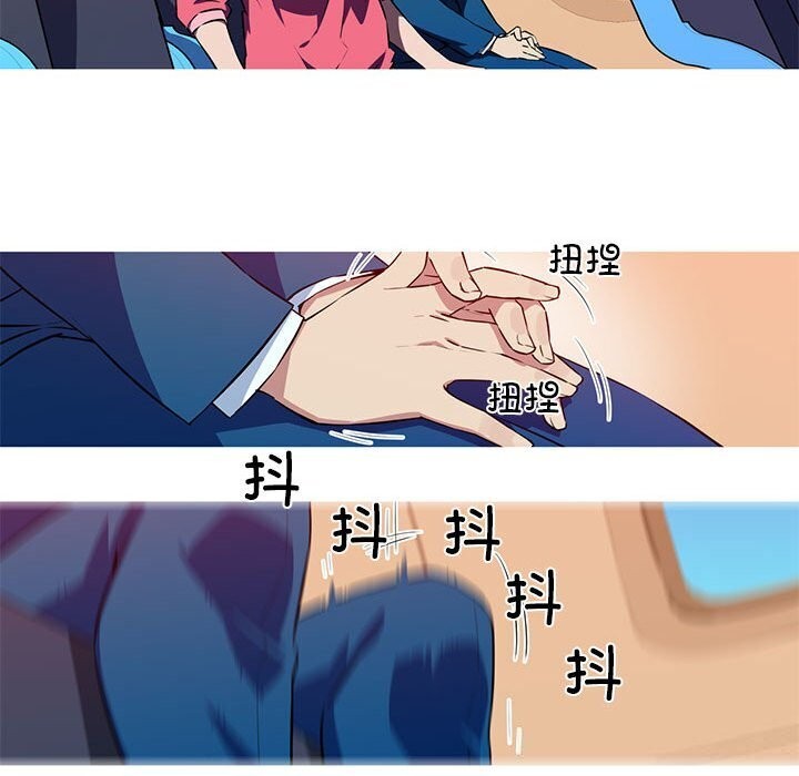 17P - 我的梦幻女友