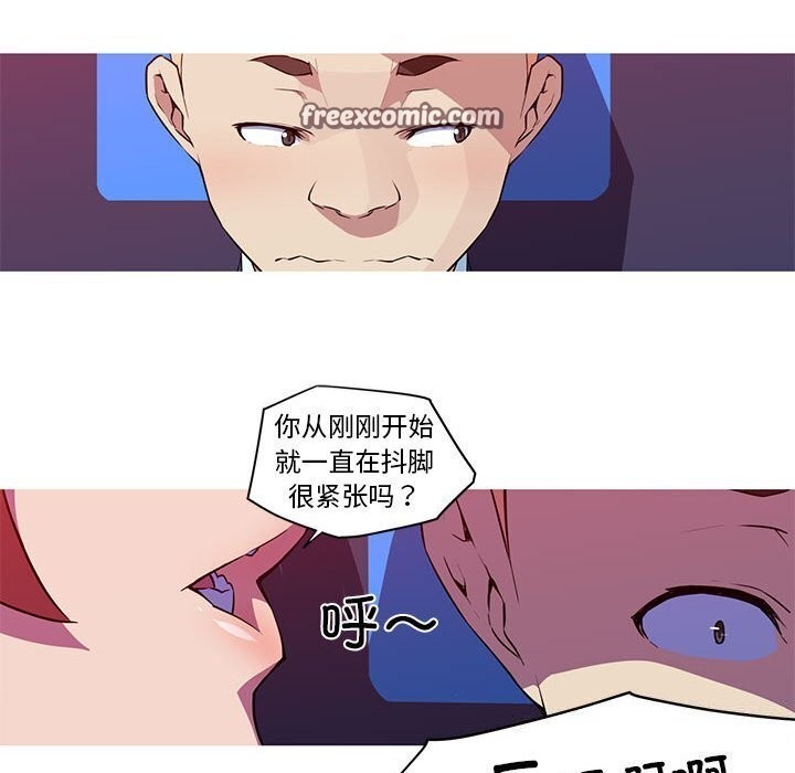 18P - 我的梦幻女友