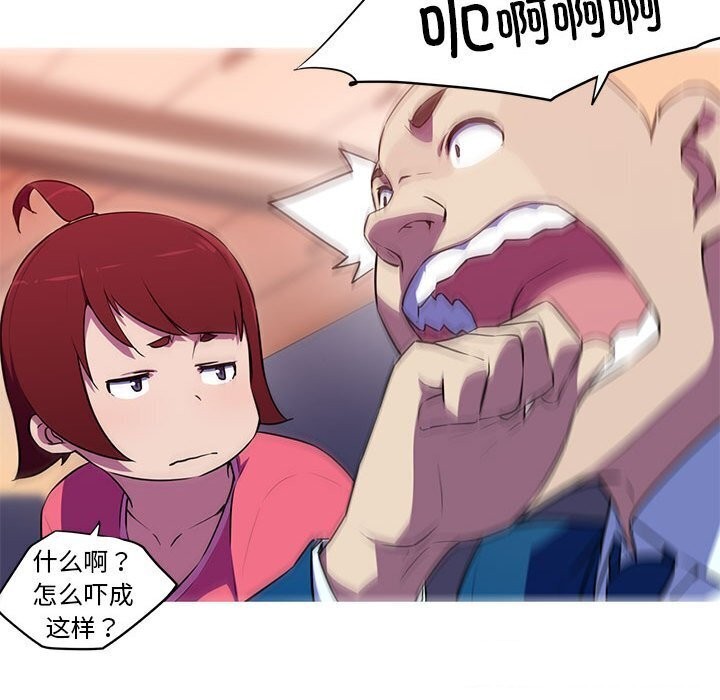 19P - 我的梦幻女友