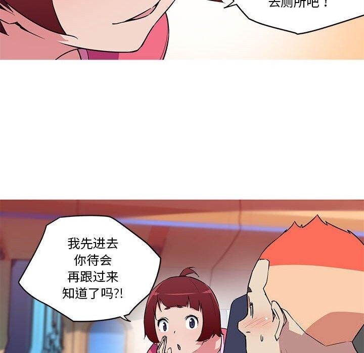 30P - 我的梦幻女友