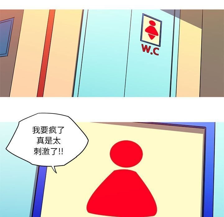 33P - 我的梦幻女友