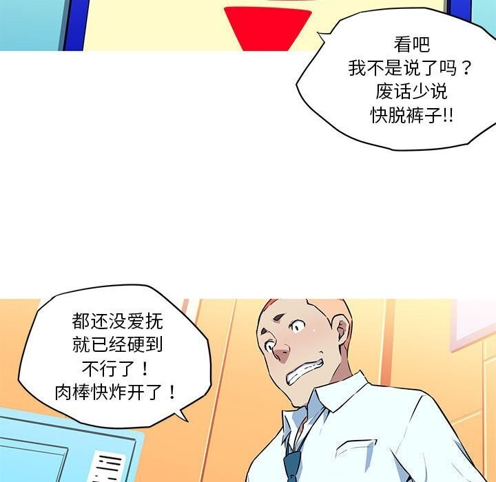 34P - 我的梦幻女友