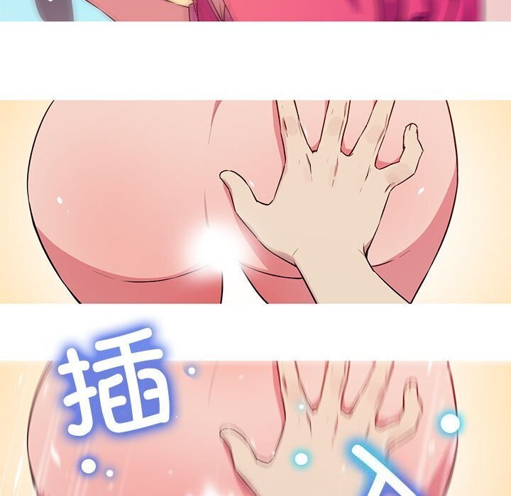 37P - 我的梦幻女友