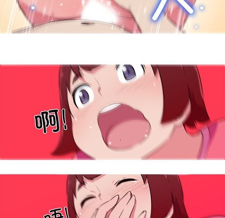 38P - 我的梦幻女友