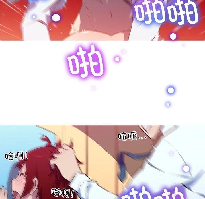 40P - 我的梦幻女友