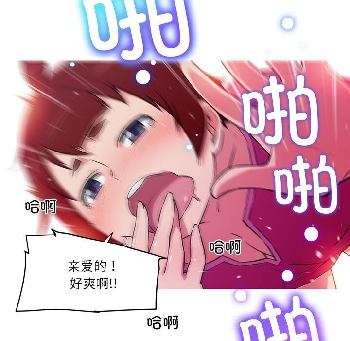 42P - 我的梦幻女友