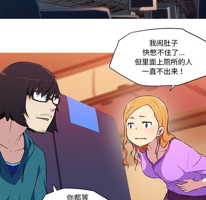48P - 我的梦幻女友