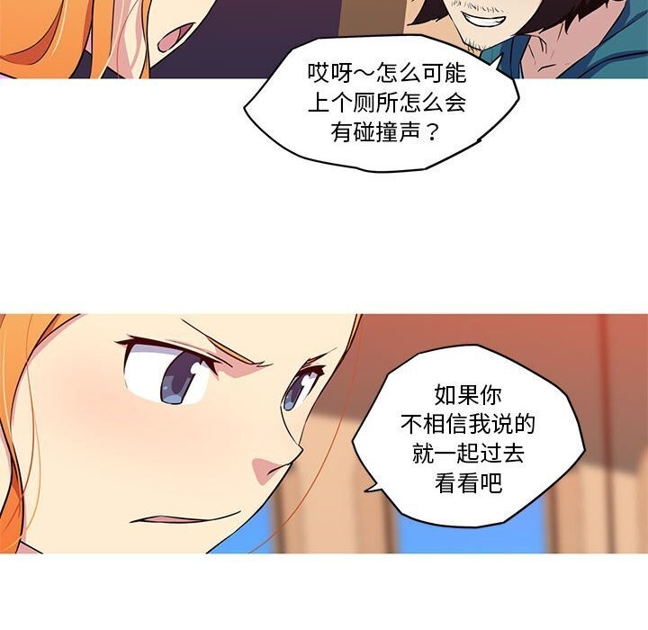 50P - 我的梦幻女友