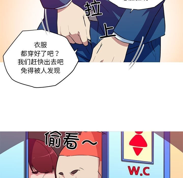 53P - 我的梦幻女友