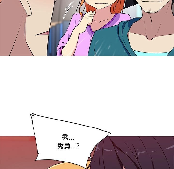 55P - 我的梦幻女友