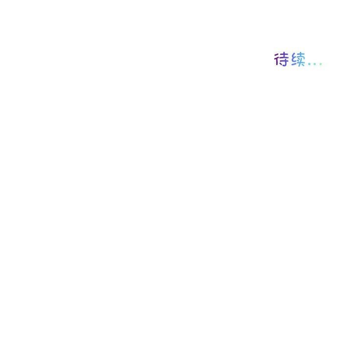 57P - 我的梦幻女友