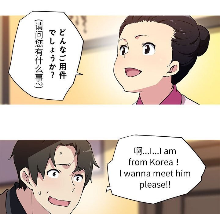 17P - 我的梦幻女友