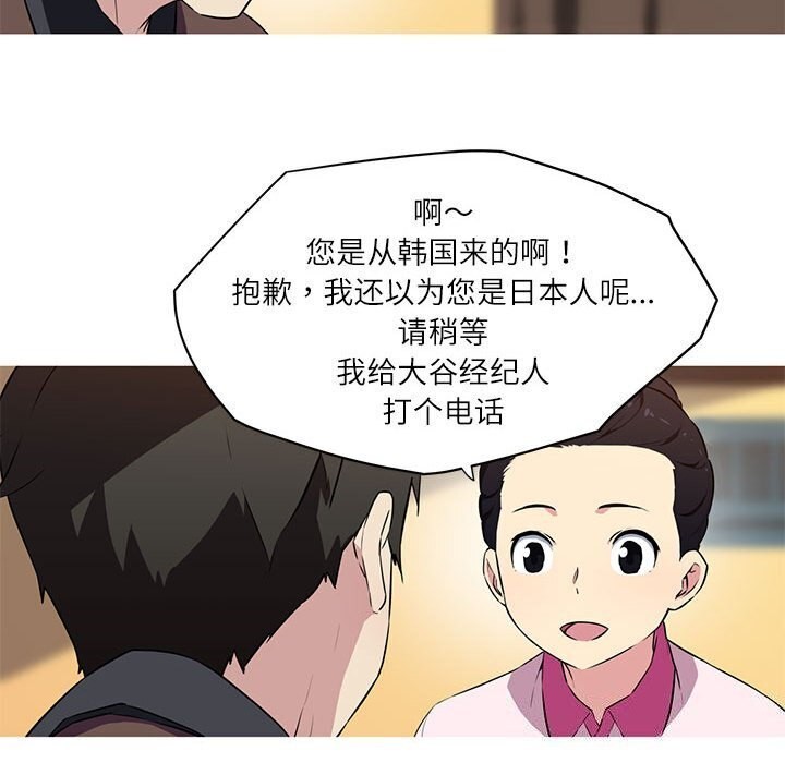 18P - 我的梦幻女友