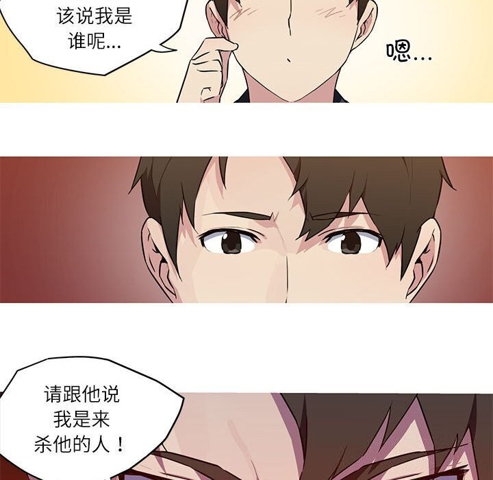 20P - 我的梦幻女友