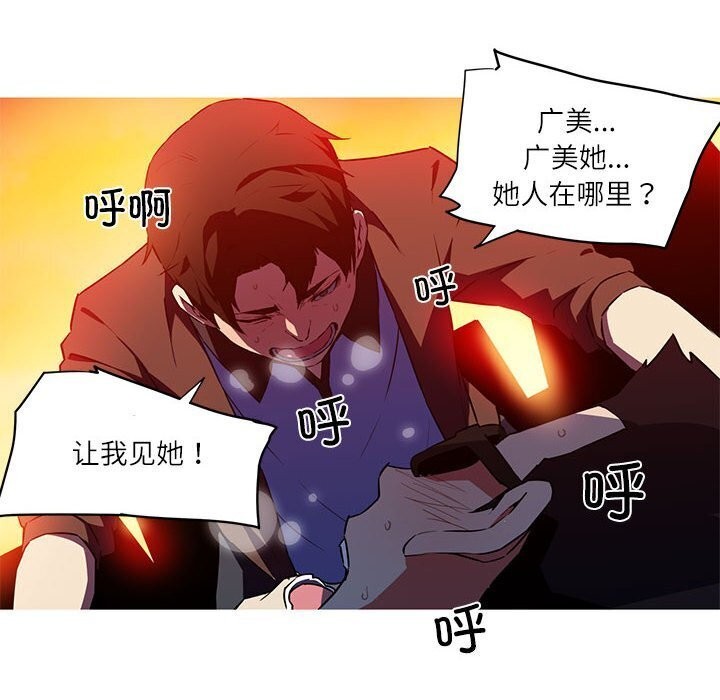 34P - 我的梦幻女友