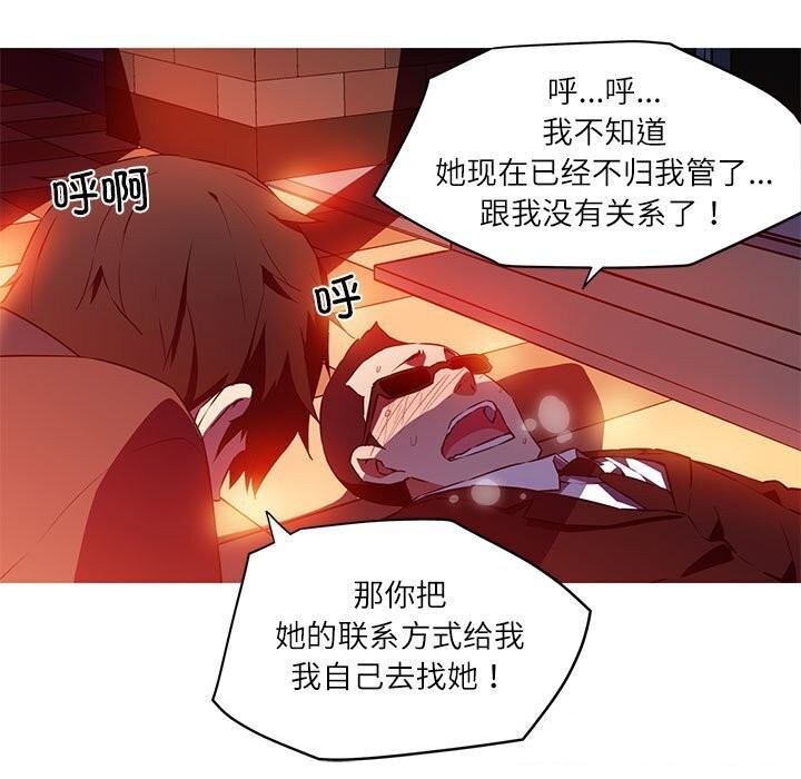35P - 我的梦幻女友
