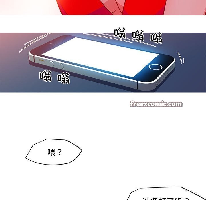 48P - 我的梦幻女友