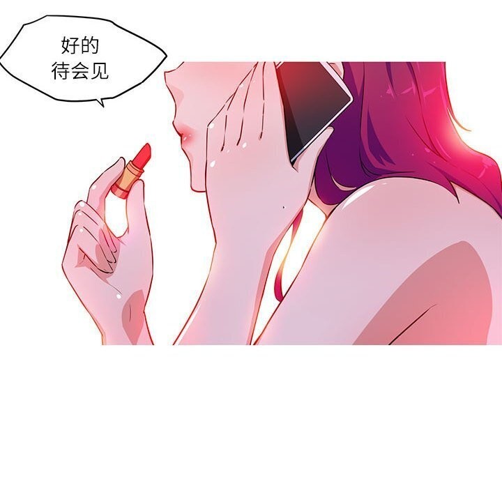 50P - 我的梦幻女友