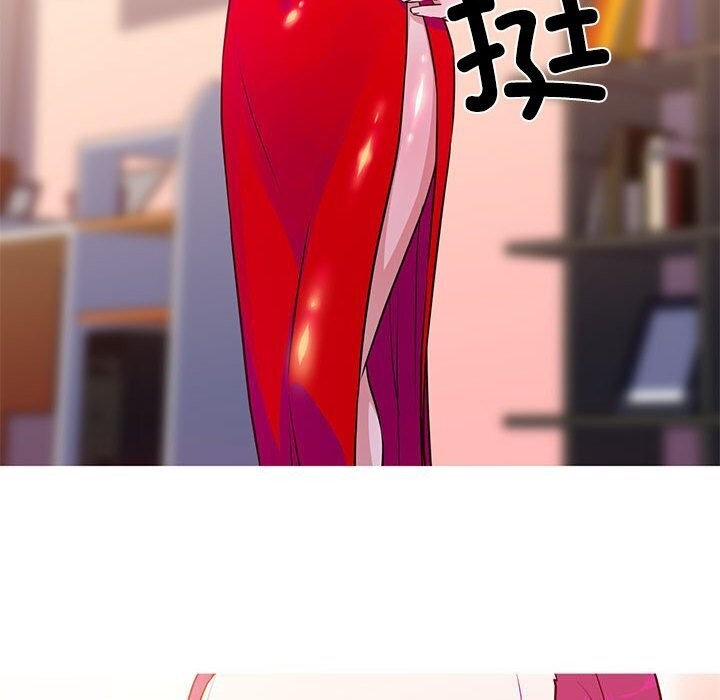 52P - 我的梦幻女友